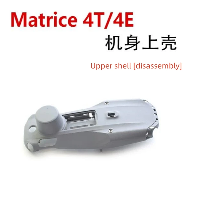 Suitable for DJI Matrix 4t body middle shell pan tilt battery fixing cover repair accessories
Suitable for DJI Matrix 4t body middle shell pan tilt battery fixing cover repair accessories