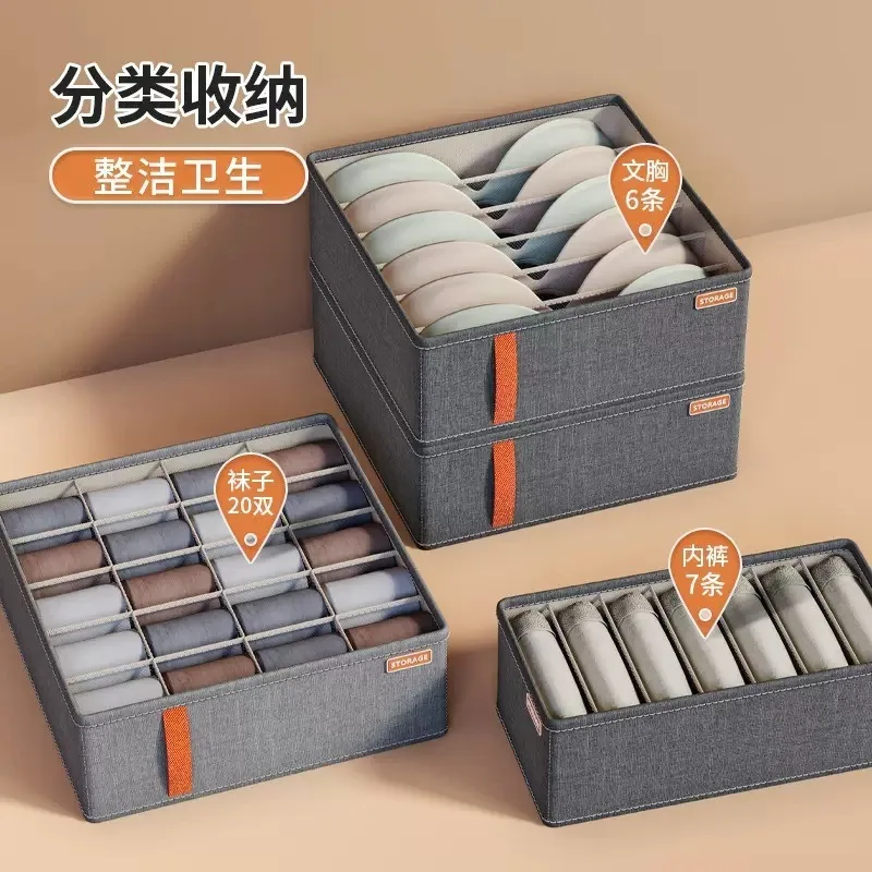 Underwear Storage Box Multi-functional Socks Underwear Household Division Closet Drawer Type Sorting Box
Underwear Storage Box Multi-functional Socks Underwear Household Division Closet Drawer Type Sorting Box
