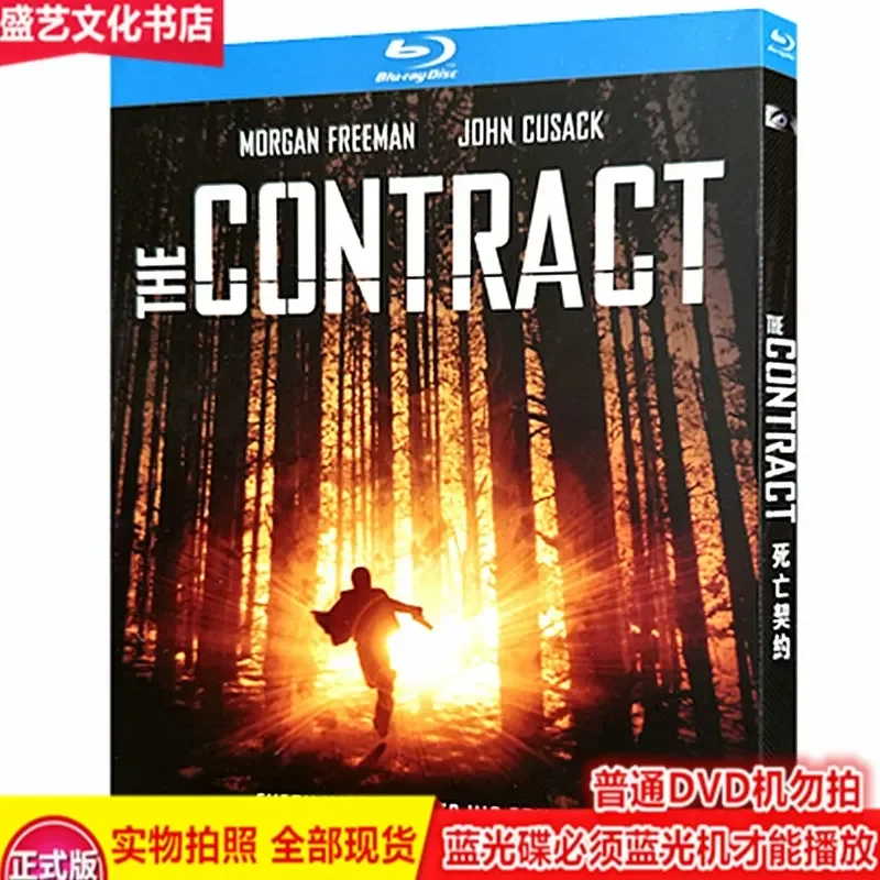 Death Pact Action Thriller Crime Movie BD Blu-ray High Definition Bilingual Morgan Freeman
Death Pact Action Thriller Crime Movie BD Blu-ray High Definition Bilingual Morgan Freeman