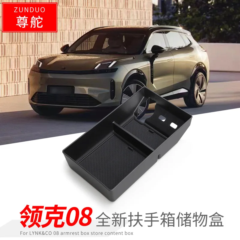 FOR Lynk&Co 08 Car armrest box storage box Automotive interior modification Automotive spare parts
FOR Lynk&Co 08 Car armrest box storage box Automotive interior modification Automotive spare parts