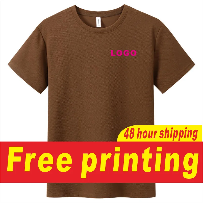 Quick drying sports T-shirt custom logo summer short sleeved shirt printed logo embroidered logo logo
Quick drying sports T-shirt custom logo summer short sleeved shirt printed logo embroidered logo logo