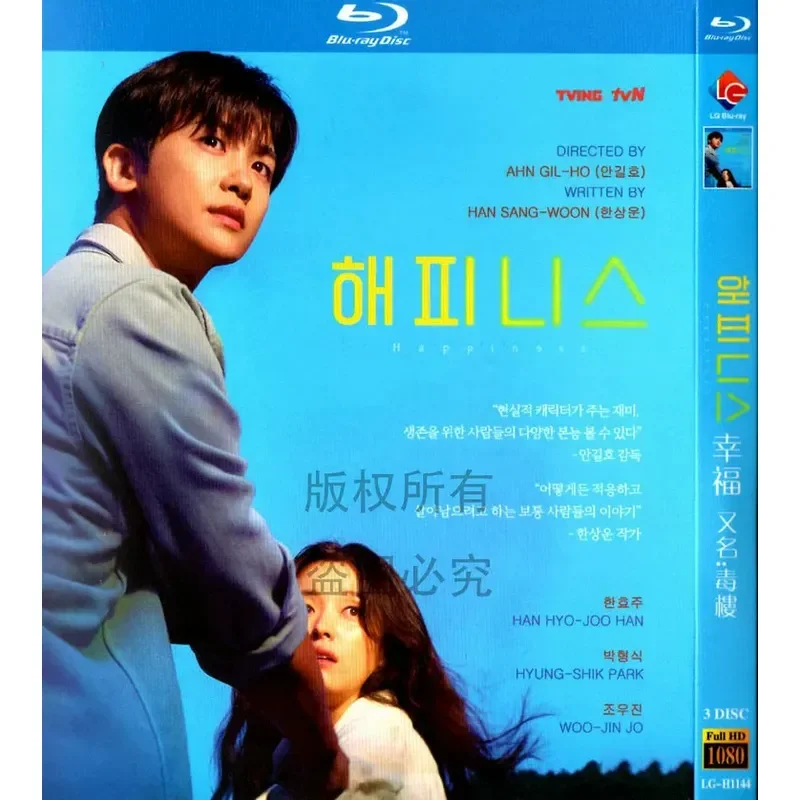 Blu-ray suspense thriller TV Korean drama Happiness high definition disc 1080P 3BD disc non-DVD disc
Blu-ray suspense thriller TV Korean drama Happiness high definition disc 1080P 3BD disc non-DVD disc