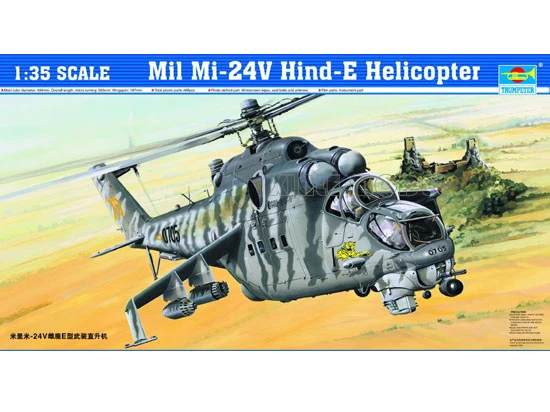 Trumpeter Plastic Assembled Aircraft Model Kit 05103 Mil Mi-24V Hind-E Helicopter 1/35
Trumpeter Plastic Assembled Aircraft Model Kit 05103 Mil Mi-24V Hind-E Helicopter 1/35