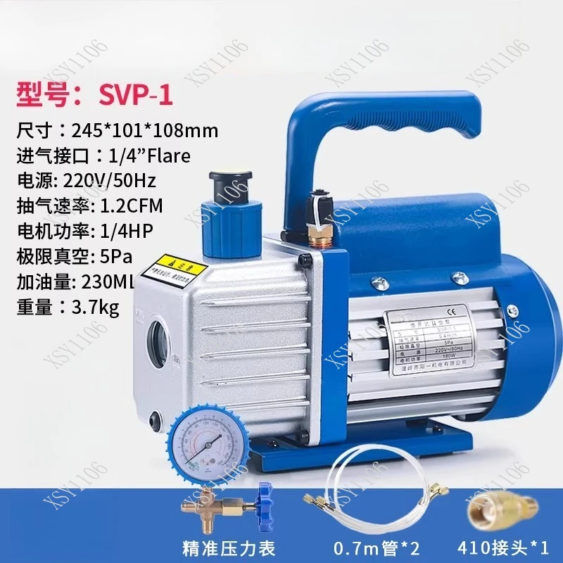 1/2/3/4L Vacuum Pump for HVAC AC Refrigerant R410 Air Conditioner Fridge Repair
1/2/3/4L Vacuum Pump for HVAC AC Refrigerant R410 Air Conditioner Fridge Repair