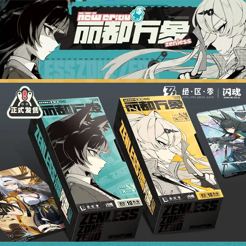 Original Zenless Zone Zero X Trading Cards First Edition Creative Lidu Wanxiang Anime Character Collection Fans Holiday Gift
Original Zenless Zone Zero X Trading Cards First Edition Creative Lidu Wanxiang Anime Character Collection Fans Holiday Gift