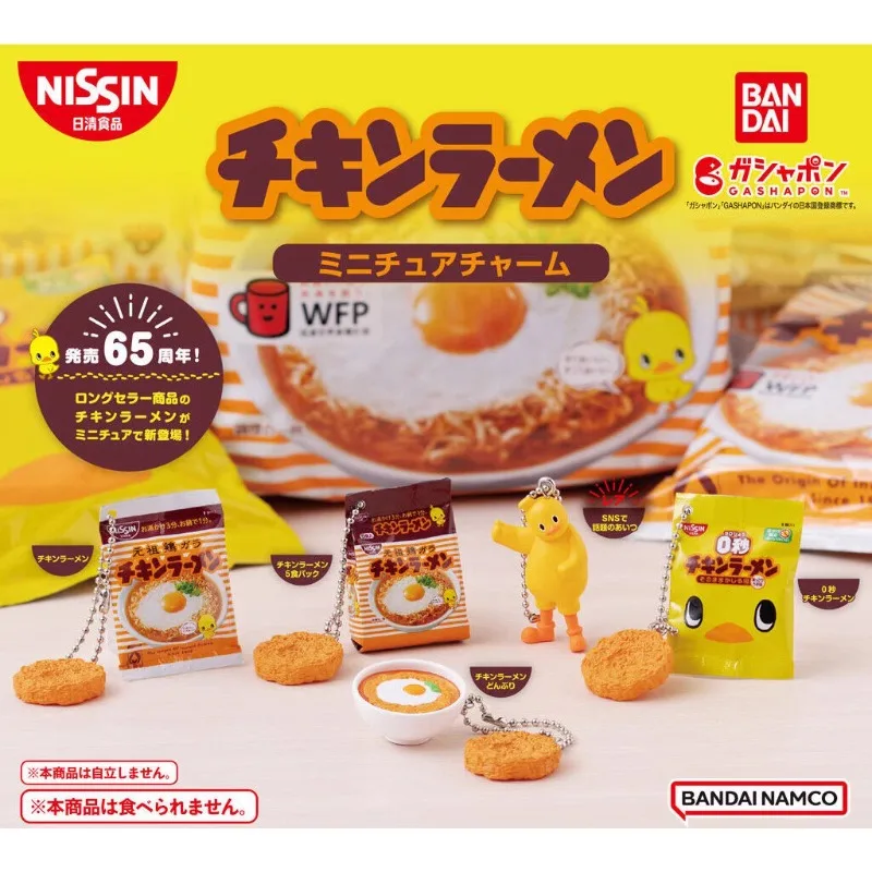 BANDAI Origina Gashapon Cute Figurine Simulation Instant Noodles Miniature Model Keychain Kawaii Anime Figure Capsule Toys Gift
BANDAI Origina Gashapon Cute Figurine Simulation Instant Noodles Miniature Model Keychain Kawaii Anime Figure Capsule Toys Gift