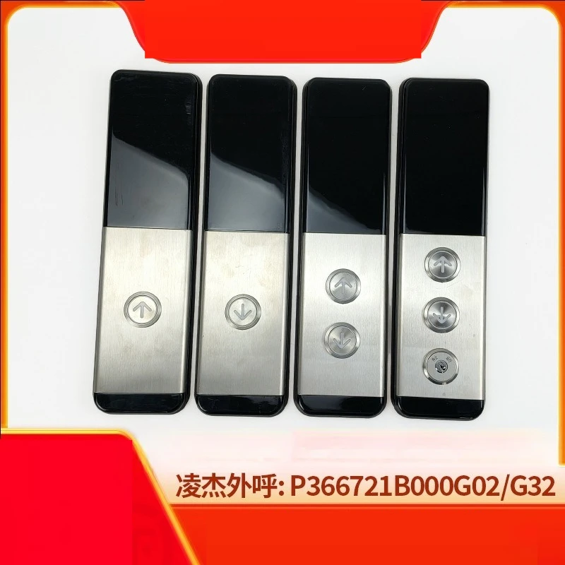 Parts are suitable for Mitsubishi Elevator Lingjie call out P366721B000G02 G32 complete set of button board middle layer panel
Parts are suitable for Mitsubishi Elevator Lingjie call out P366721B000G02 G32 complete set of button board middle layer panel