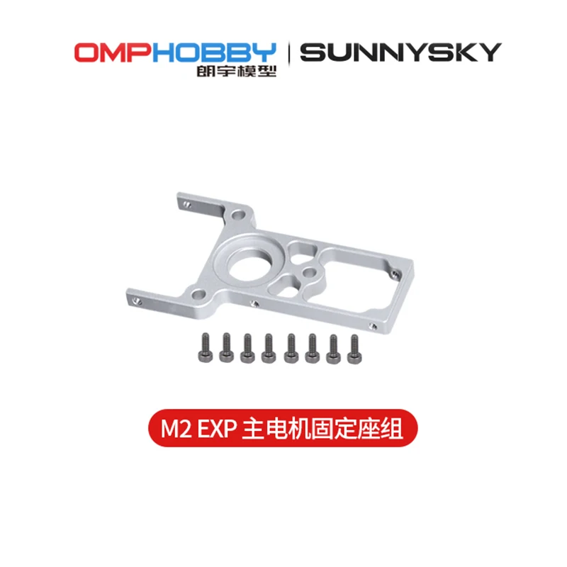 OMPHOBBY M2 EXP V2 Радиоуправляемый вертолет, стандартный набор для крепления OSHM2117
OMPHOBBY M2 EXP V2 Радиоуправляемый вертолет, стандартный набор для крепления OSHM2117