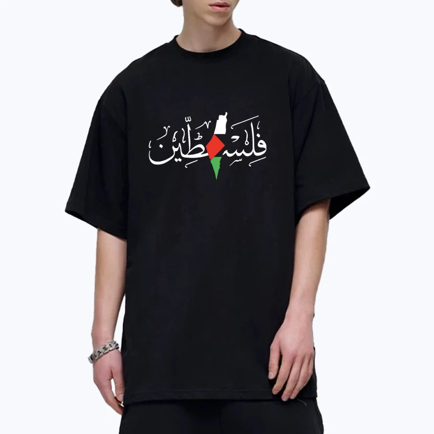 Palestine Map Graphic Print Men Women Crew Neck Tee shirt streetwear Summer 100% Cotton short sleeve Unisex t-shirts Casual Tops
Palestine Map Graphic Print Men Women Crew Neck Tee shirt streetwear Summer 100% Cotton short sleeve Unisex t-shirts Casual Tops