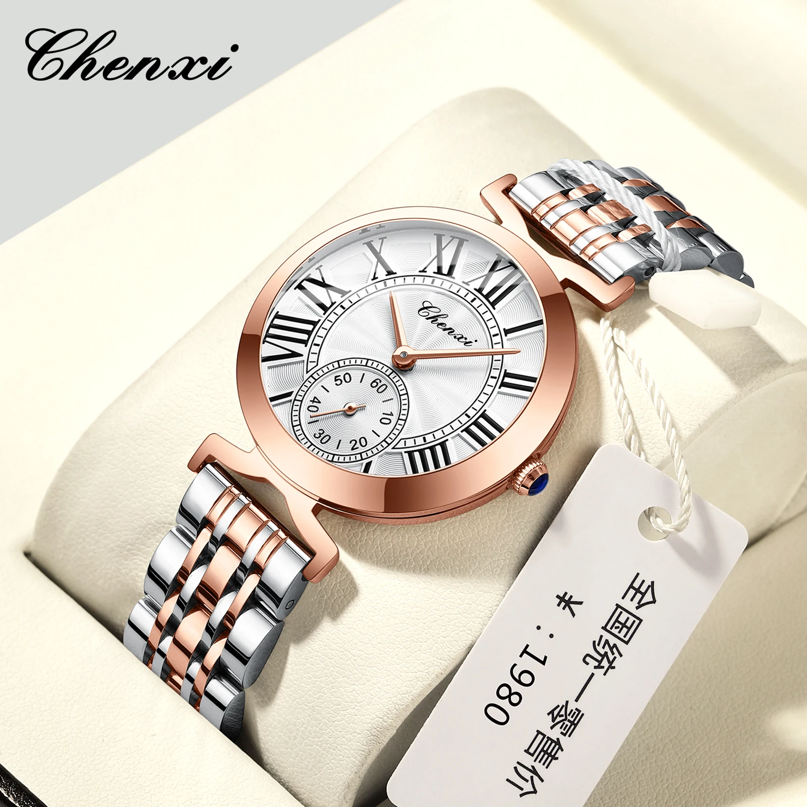 CHENXI 091A Роскошные женские часы высокого качества, водонепроницаемые кварцевые женские часы из нержавеющей стали, элегантные женские часы
CHENXI 091A Роскошные женские часы высокого качества, водонепроницаемые кварцевые женские часы из нержавеющей стали, элегантные женские часы