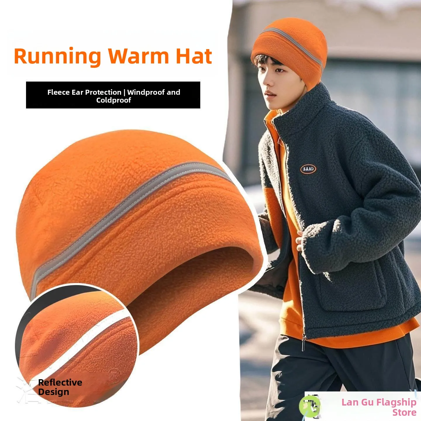 Теплая флисовая шапка для бега с подкладкой для осенних и зимних видов спорта, для студентов, для ночного бега, светоотражающая, для тренировок, защита от холода, для катания на лыжах
Теплая флисовая шапка для бега с подкладкой для осенних и зимних видов спорта, для студентов, для ночного бега, светоотражающая, для тренировок, защита от холода, для катания на лыжах