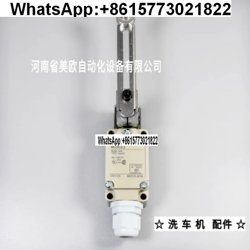 Automatic computer car washing machine accessories Risen big vertical brush stroke switch stroke detection switch
Automatic computer car washing machine accessories Risen big vertical brush stroke switch stroke detection switch