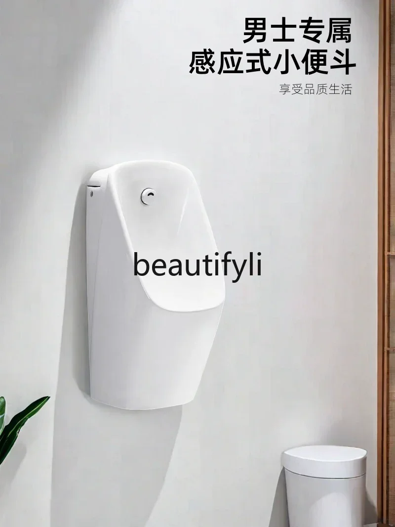 Automatic sensor urinal intelligent integrated wall-mounted urinal men's household urinal ceramic2005
Automatic sensor urinal intelligent integrated wall-mounted urinal men's household urinal ceramic2005