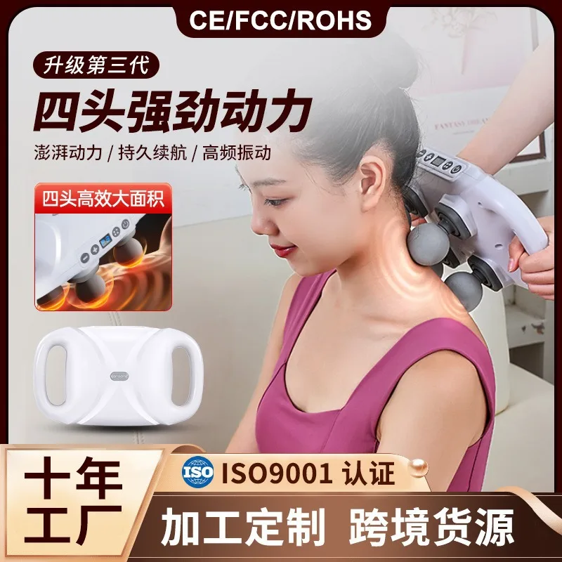 Cross-border household mini electric massager massage machine gun professional grade muscle fascia + rechargeable four-head fasc
Cross-border household mini electric massager massage machine gun professional grade muscle fascia + rechargeable four-head fasc