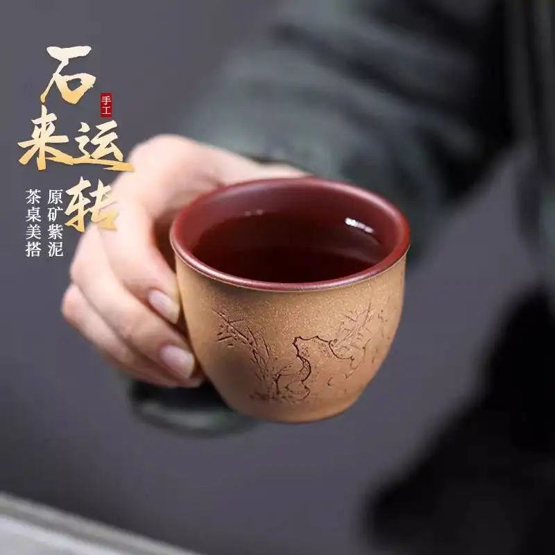 Чайная чашка из исинской глины ручной работы Biyile Pot с гравировкой в виде камня, 120 мл
Чайная чашка из исинской глины ручной работы Biyile Pot с гравировкой в виде камня, 120 мл
