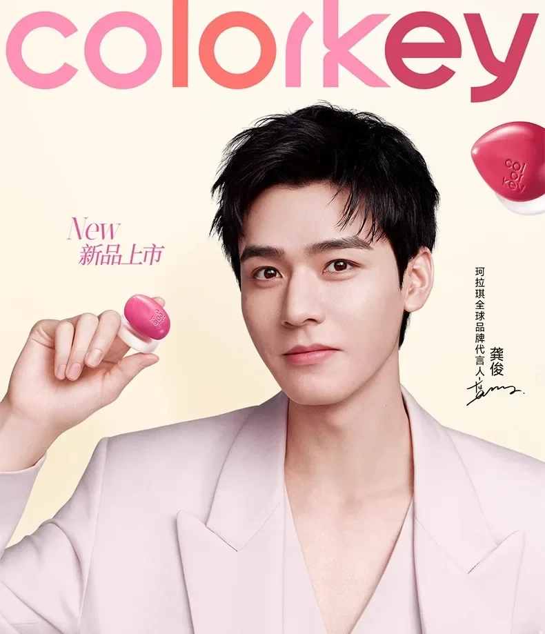Colorkey мороженое маленький горшок для губ, грязь, матовый бархатный крем для губ и щек двойного назначения, румяна, стойкая водостойкая помада, румяна
Colorkey мороженое маленький горшок для губ, грязь, матовый бархатный крем для губ и щек двойного назначения, румяна, стойкая водостойкая помада, румяна
