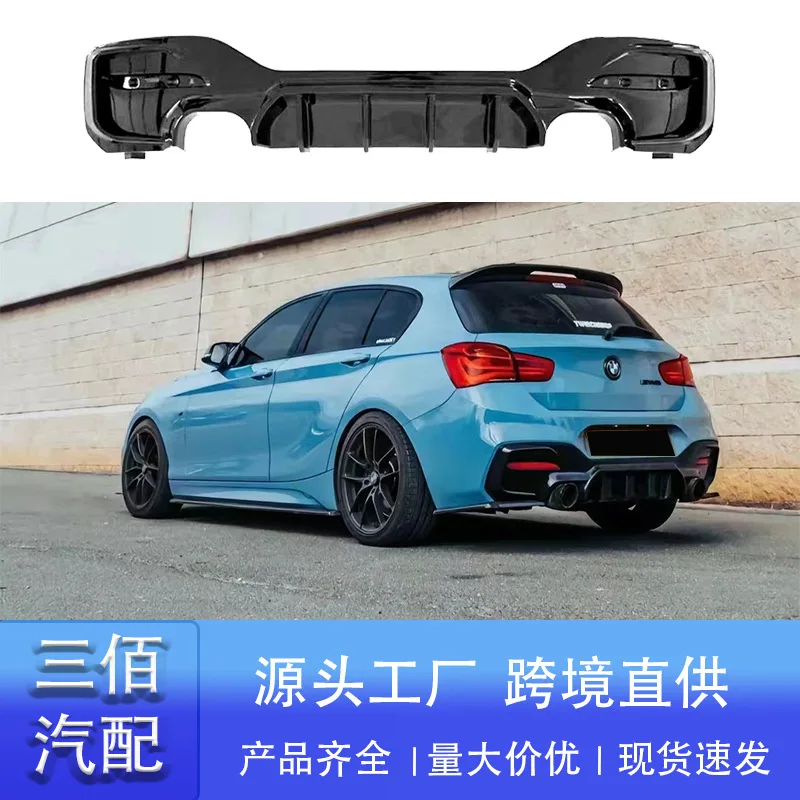 Подходит для BMW серии 1, поздняя задняя губа MP F20, модифицированная задняя лопата DMAX, задняя страховка, четыре выхода, хвостовой спойлер
Подходит для BMW серии 1, поздняя задняя губа MP F20, модифицированная задняя лопата DMAX, задняя страховка, четыре выхода, хвостовой спойлер