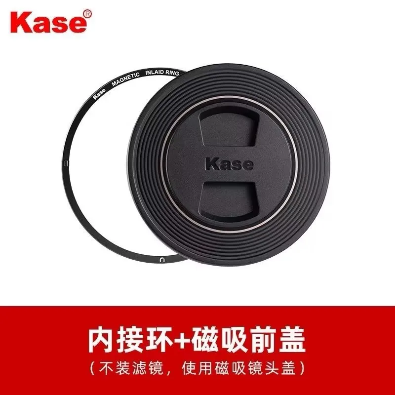Магнитная крышка для объектива Kase Revolution Plus Plus Kit (с встроенным кольцом) 49 52 58 62 67 72 77 82 95 112 мм
Магнитная крышка для объектива Kase Revolution Plus Plus Kit (с встроенным кольцом) 49 52 58 62 67 72 77 82 95 112 мм
