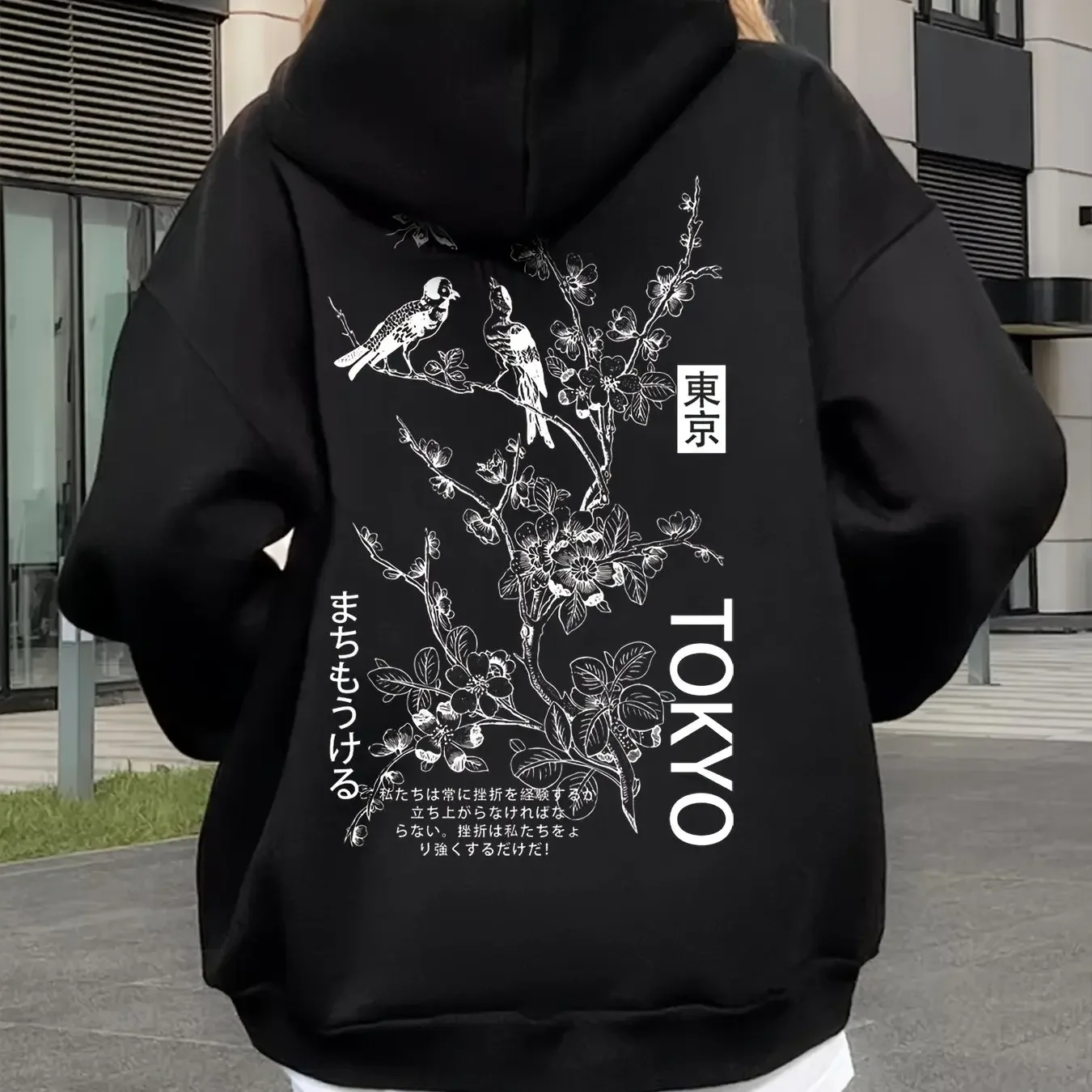 Women's Fashionable Casual Versatile Floral and Bird Pattern with Letter Print Hooded Sweatshirt
Women's Fashionable Casual Versatile Floral and Bird Pattern with Letter Print Hooded Sweatshirt