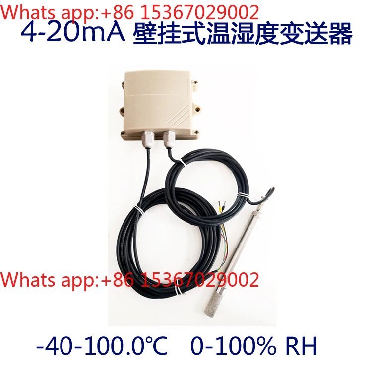 4-20mA temperature and humidity transmitter, high-precision temperature and humidity sensor
4-20mA temperature and humidity transmitter, high-precision temperature and humidity sensor