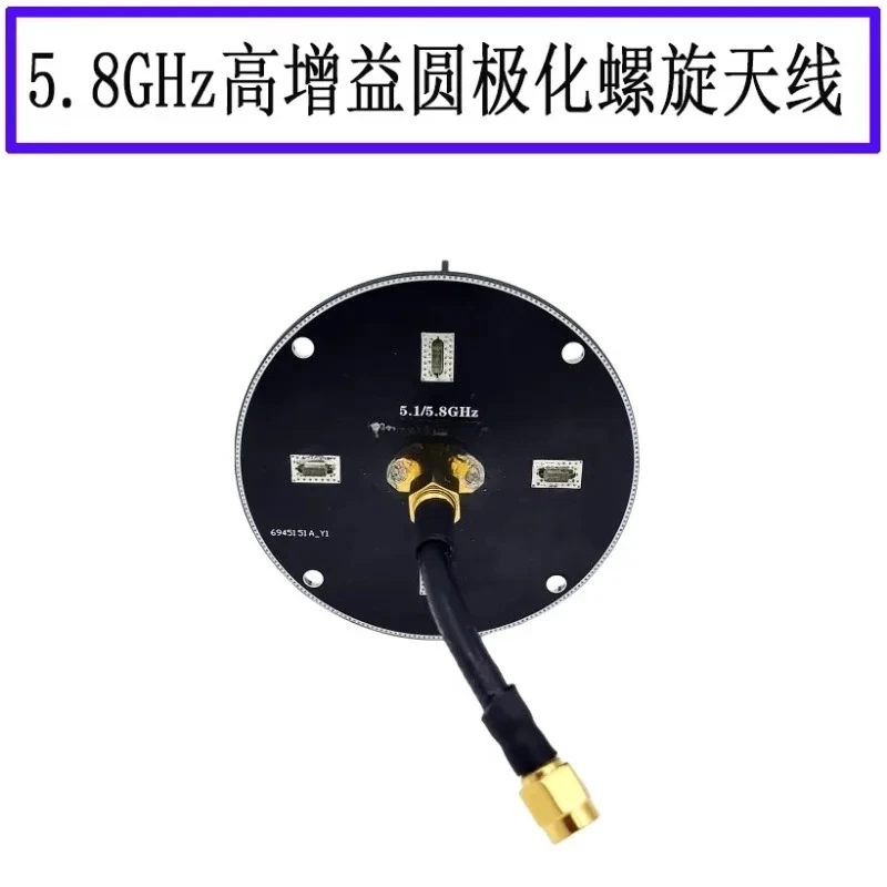 NEW 5.8GHz directional antenna, helical antenna, high gain 5800MHz
NEW 5.8GHz directional antenna, helical antenna, high gain 5800MHz