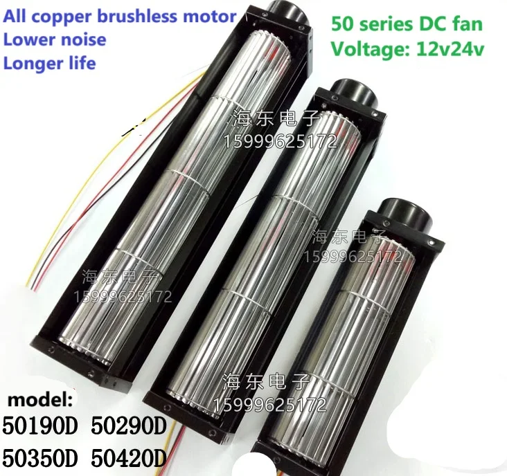 50 Cross-flow Cross-flow Long Strip Fan DC Cross-flow Fan Roller Fan 12v Air Curtain 24V Axial Flow
50 Cross-flow Cross-flow Long Strip Fan DC Cross-flow Fan Roller Fan 12v Air Curtain 24V Axial Flow