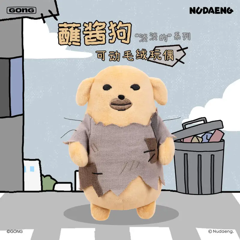 POPMART GONG Nudaeng Series Plush Genuine Blind Box Toys Guess Bag Random Box Mystery Box Action Figure Surprise Gift
POPMART GONG Nudaeng Series Plush Genuine Blind Box Toys Guess Bag Random Box Mystery Box Action Figure Surprise Gift