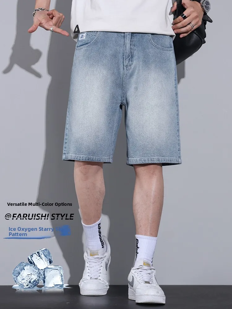 Light Blue Galaxy Print Loose Fit Summer Thin Ice Silk Men's Denim orts Straight Leg Pants Youth Faion Cotton Blend
Light Blue Galaxy Print Loose Fit Summer Thin Ice Silk Men's Denim orts Straight Leg Pants Youth Faion Cotton Blend