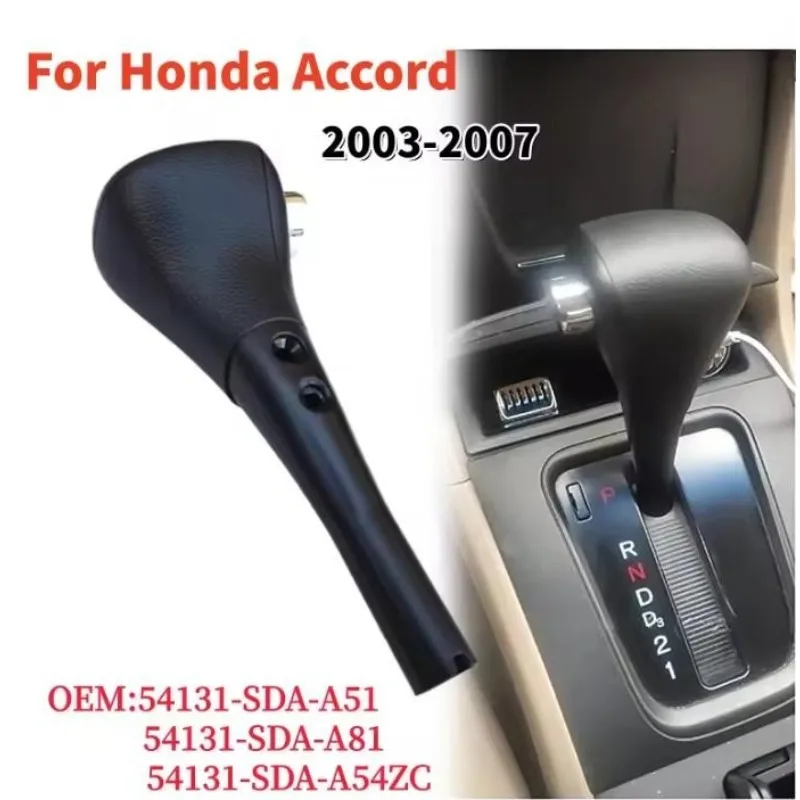 Car Gear Shift Knob for Honda Accord 2003 2004 2005 2006 2007 Lever Stick 54131-SDA-A51 54131-SDA-A81 54131-SDA-A54ZC
Car Gear Shift Knob for Honda Accord 2003 2004 2005 2006 2007 Lever Stick 54131-SDA-A51 54131-SDA-A81 54131-SDA-A54ZC