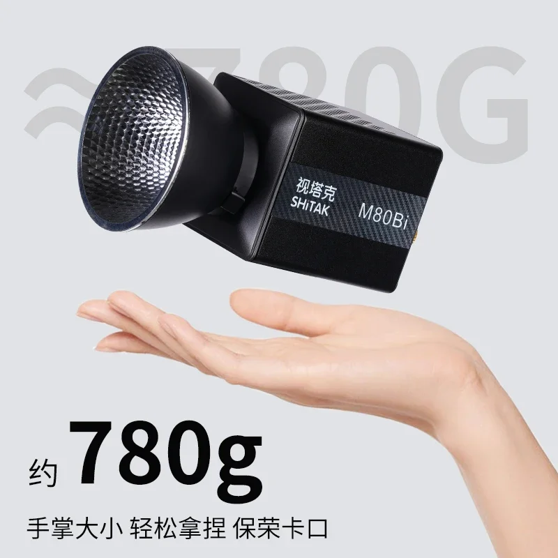 New M80bi 80W Bi-color Video Broadcast Light Warm Cool White 2in1 Cob TV Stage Portable Studio Light for Tiktok
New M80bi 80W Bi-color Video Broadcast Light Warm Cool White 2in1 Cob TV Stage Portable Studio Light for Tiktok