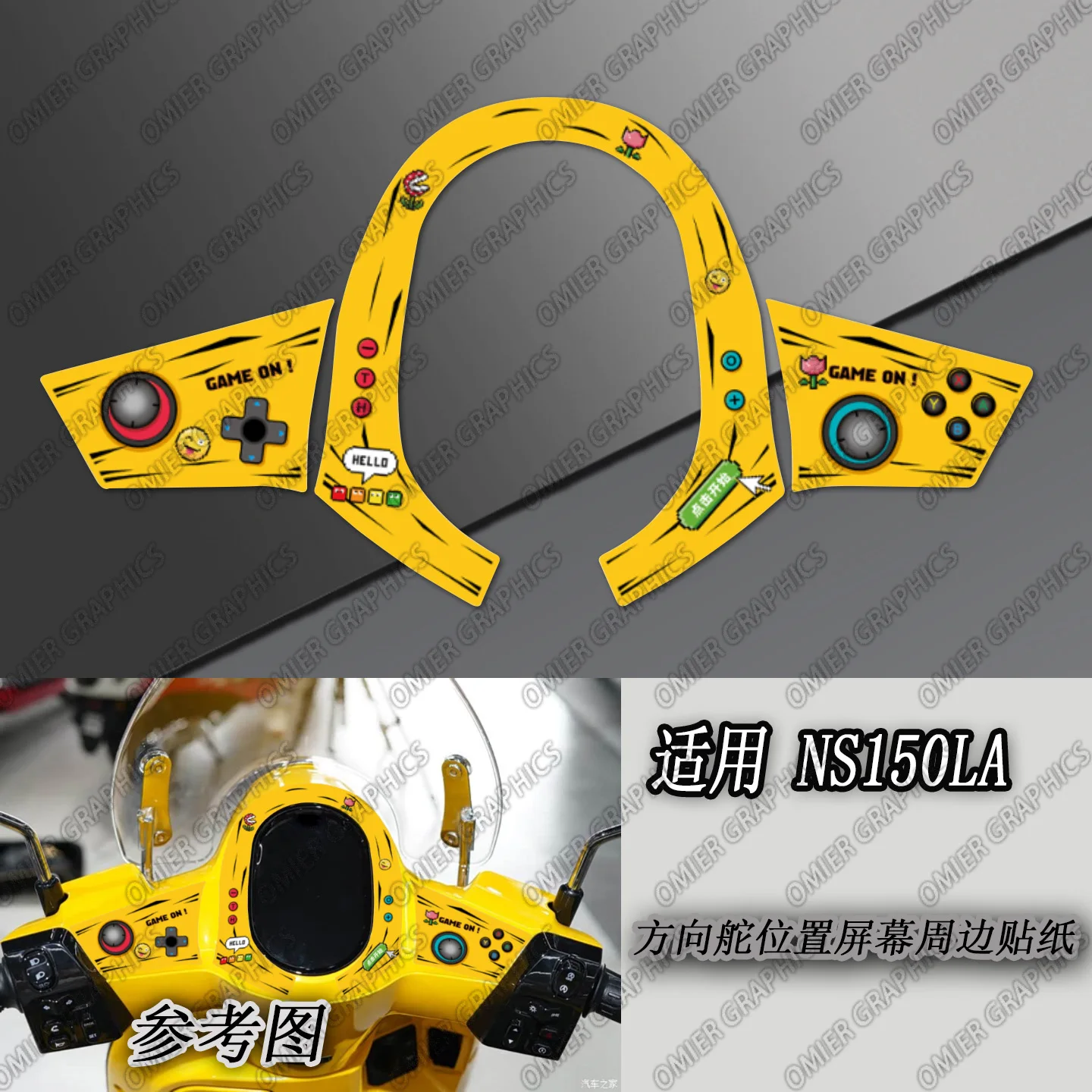 For HONDA NS150LA NS 150 LA 2025 Motorcycle Rudder Decorative Sticker Decals
For HONDA NS150LA NS 150 LA 2025 Motorcycle Rudder Decorative Sticker Decals