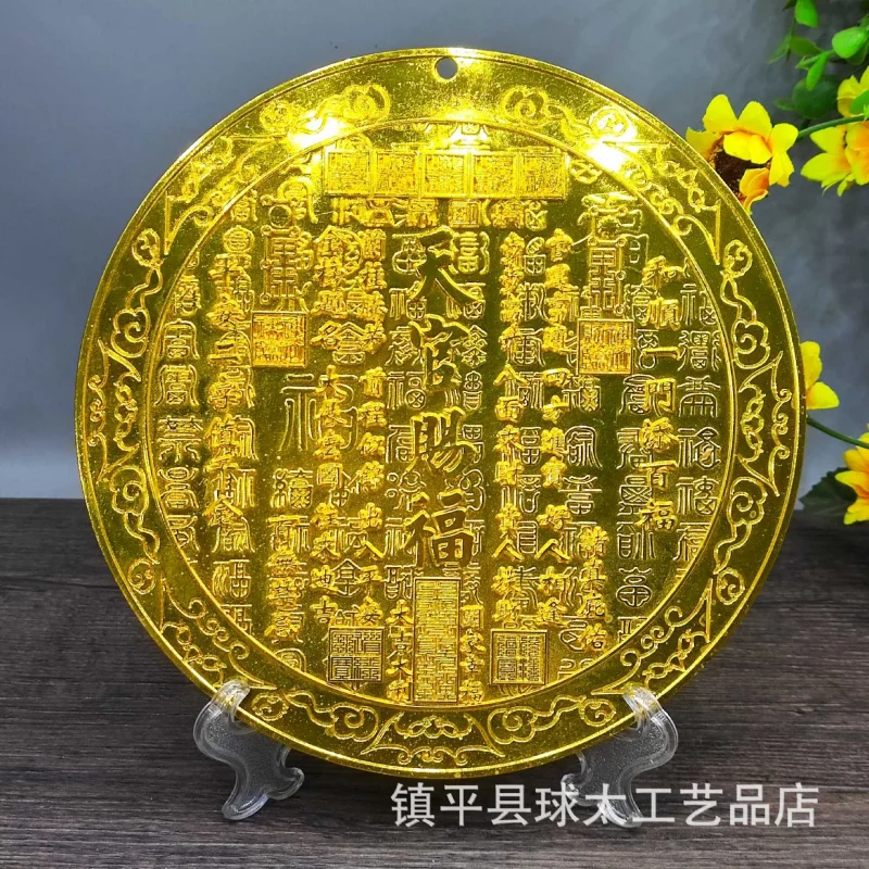 Gilded Heavenly Official Blessing Relief Mirror Ornament Tai Chi Bagua Living Room Entrance Golden Exam Success Auspicious Hangi
Gilded Heavenly Official Blessing Relief Mirror Ornament Tai Chi Bagua Living Room Entrance Golden Exam Success Auspicious Hangi