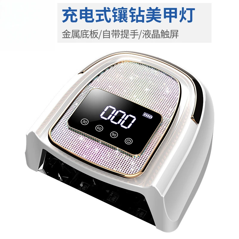 Rechargeable portable nail lamp Reflective liner baseplate Fast drying UV curing phototherapy machine LED nail baking lamp
Rechargeable portable nail lamp Reflective liner baseplate Fast drying UV curing phototherapy machine LED nail baking lamp