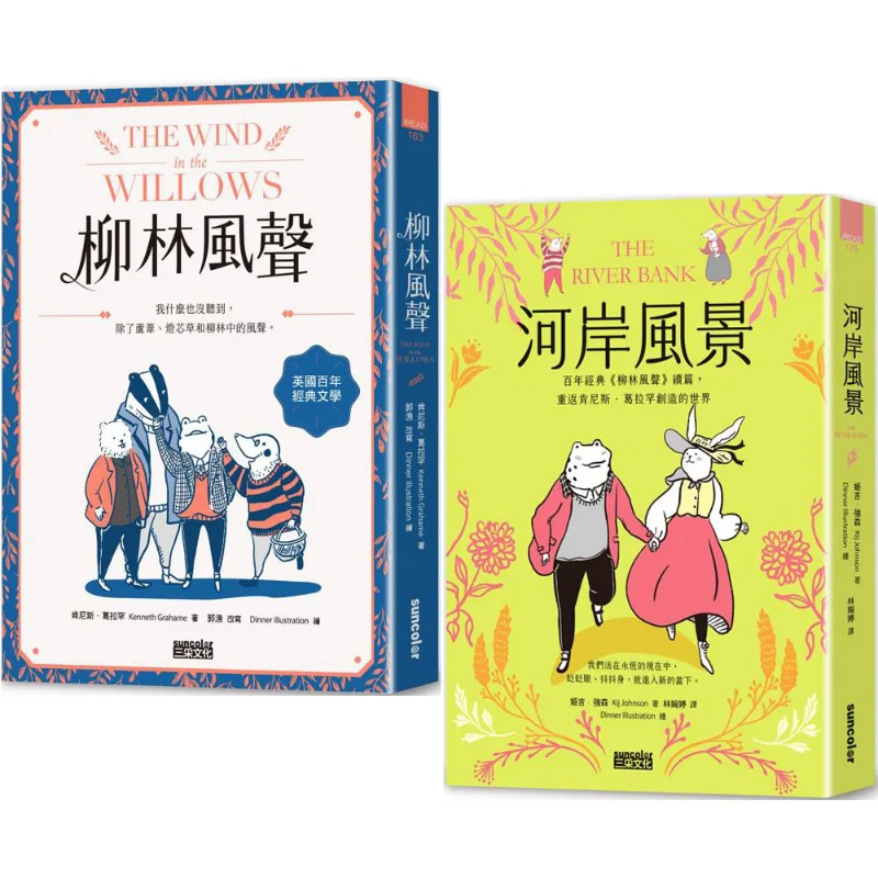 Классика века из зоряного облака Лиулина, писатель, пейзаж «Ветер в Лиулине», ревербанк, 4711528700575
Классика века из зоряного облака Лиулина, писатель, пейзаж «Ветер в Лиулине», ревербанк, 4711528700575