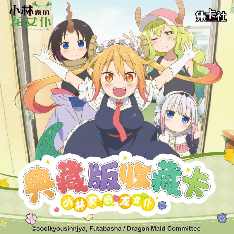 Kobayashi’s Dragon Maid Premium Anime Collectible Holo Set Limited Edition TCG Game Cards with High Grade for Elite Collectors
Kobayashi’s Dragon Maid Premium Anime Collectible Holo Set Limited Edition TCG Game Cards with High Grade for Elite Collectors