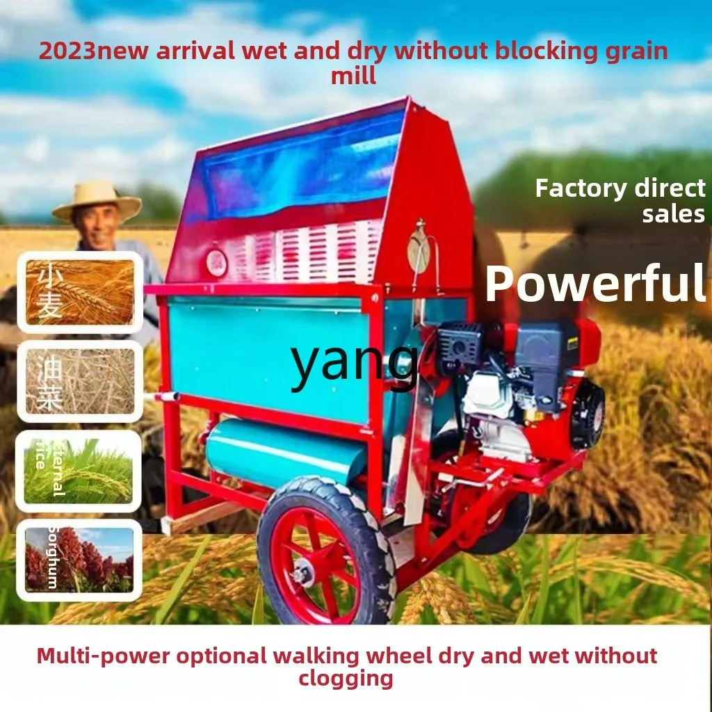 LTT automatic new thresher rapeseed soybean detachment machine
LTT automatic new thresher rapeseed soybean detachment machine