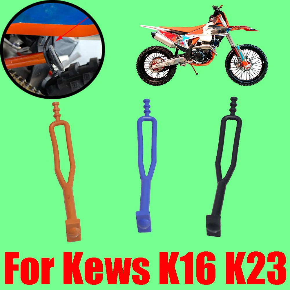 For Kews K16 K23 300 250 CB250 NC250 MT250 NB300 NC300 NC450 CBS300 Motorcycle Accessories Rubber Kickstand Side Stand Strap
For Kews K16 K23 300 250 CB250 NC250 MT250 NB300 NC300 NC450 CBS300 Motorcycle Accessories Rubber Kickstand Side Stand Strap