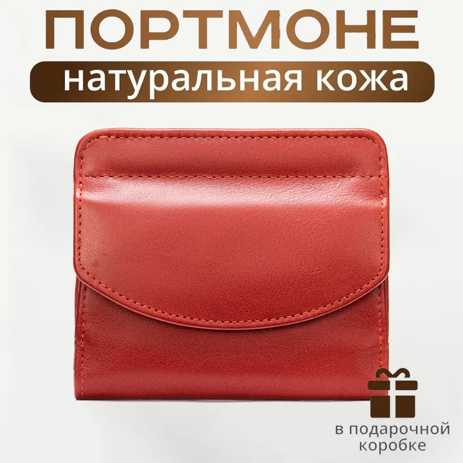 SEMALAYA Ultra-thin leather short purse women's soft cowhide coin purse 2-in-1 Authentic women's small money clip
SEMALAYA Ultra-thin leather short purse women's soft cowhide coin purse 2-in-1 Authentic women's small money clip