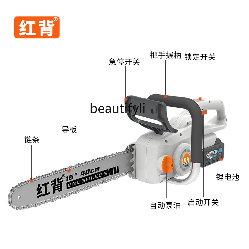 yj15 Household saw tree handheld charging high power brushless motor outdoor electric chain logging saw
yj15 Household saw tree handheld charging high power brushless motor outdoor electric chain logging saw