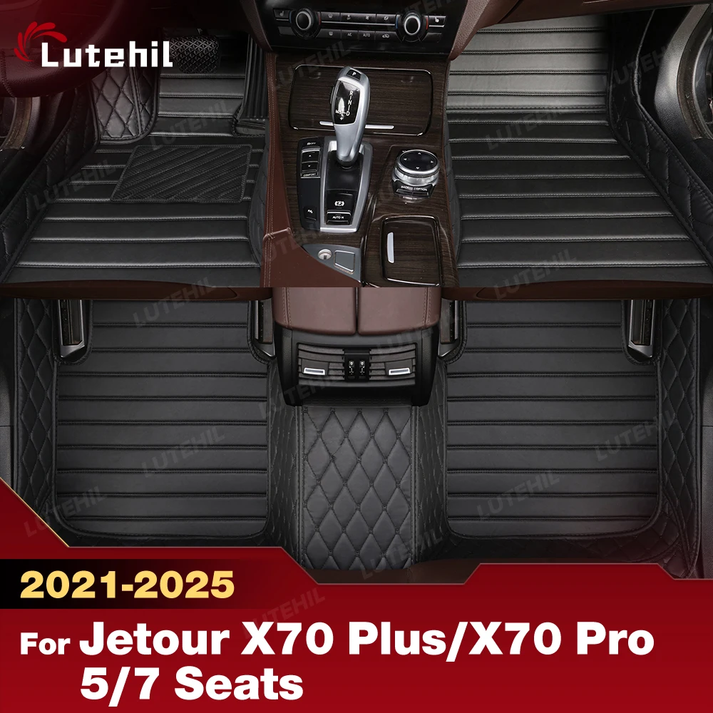 Коврики на заказ для Jetour X70 Plus/X70 Pro 5/7 мест 2021-2025 24 23 ноги Защитные подушечки Полный комплект напольных вкладышей спереди и сзади
Коврики на заказ для Jetour X70 Plus/X70 Pro 5/7 мест 2021-2025 24 23 ноги Защитные подушечки Полный комплект напольных вкладышей спереди и сзади