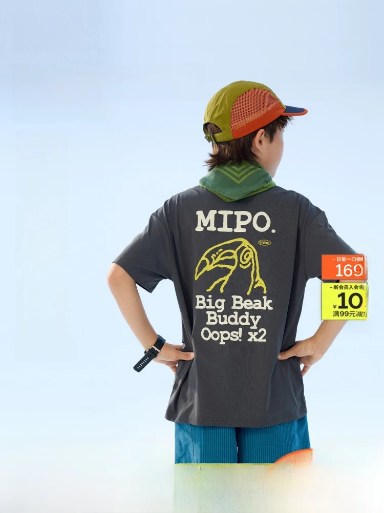 Mipo Kids' T-Shirt Quick Dry Short Sleeve Outdoor Sports Breathable Top for Boys And Girls in Summer Original Design Polyeste...
Mipo Kids' T-Shirt Quick Dry Short Sleeve Outdoor Sports Breathable Top for Boys And Girls in Summer Original Design Polyeste...
