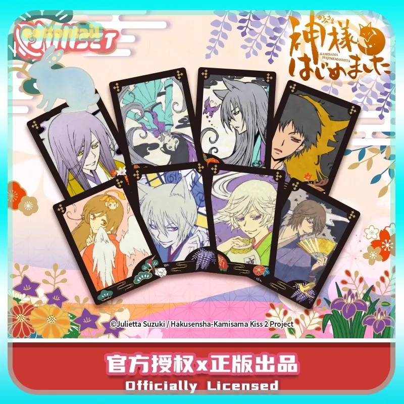 Оригинальный Nullset Kamisama Love Flower Cards Series Acg Cards Blind Bag Аниме Периферийные устройства Nanami Tomoe Коллекция Подарок для девочек
Оригинальный Nullset Kamisama Love Flower Cards Series Acg Cards Blind Bag Аниме Периферийные устройства Nanami Tomoe Коллекция Подарок для девочек