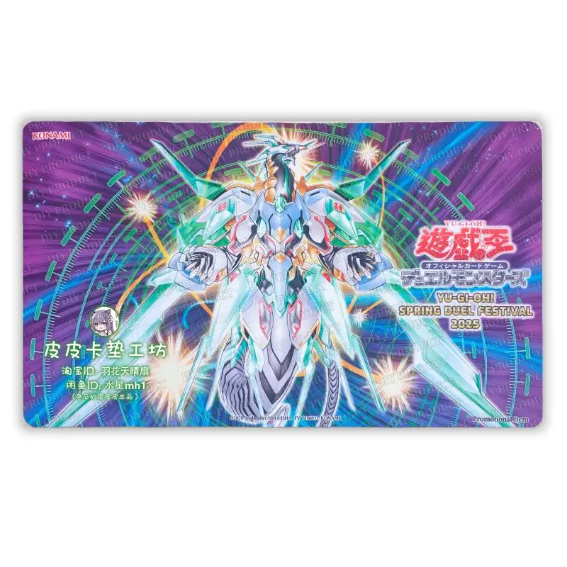 Yu-Gi-Oh! Crystal Clear Wing Over Synchro Dragon DIY Anime Game Card Rubber Card Pad Mouse Pad Keyboard Pad 600*350*2mm
Yu-Gi-Oh! Crystal Clear Wing Over Synchro Dragon DIY Anime Game Card Rubber Card Pad Mouse Pad Keyboard Pad 600*350*2mm