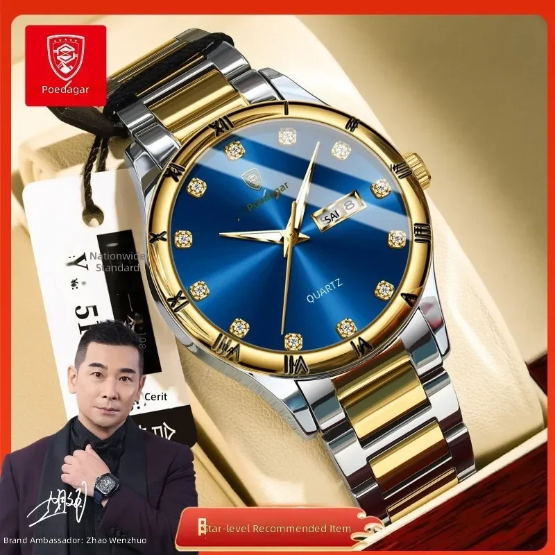 Quartz men's watch with brick-inlaid design Swiss brand business fashion timepiece for professionals office and daily wear
Quartz men's watch with brick-inlaid design Swiss brand business fashion timepiece for professionals office and daily wear
