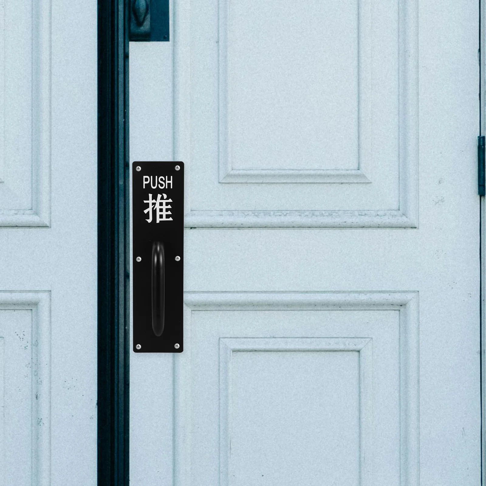 Durable Stainless Steel Door Push Plate Handle Smooth Commercial Barn Sliding Door Hardware Long Lasting Comfortable Grip
Durable Stainless Steel Door Push Plate Handle Smooth Commercial Barn Sliding Door Hardware Long Lasting Comfortable Grip