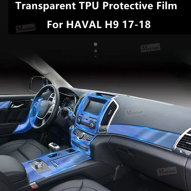 For HAVAL H9 17-18 Screen TPU Transparent Protect Film Car Interior Sticker Gear Navigator Door Panel Car Accessories
For HAVAL H9 17-18 Screen TPU Transparent Protect Film Car Interior Sticker Gear Navigator Door Panel Car Accessories