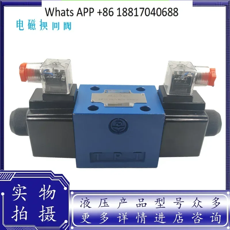 Hydraulic solenoid directional valve 4WE10E31B/CG24N9Z5L/CW220V/10Y/10J/10H/G
Hydraulic solenoid directional valve 4WE10E31B/CG24N9Z5L/CW220V/10Y/10J/10H/G