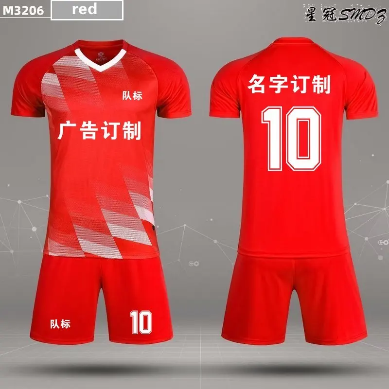 23-24 Summer brand football wear blue red white jersey custom short-sleeved T-shirt shorts set Custom jersey model 8640
23-24 Summer brand football wear blue red white jersey custom short-sleeved T-shirt shorts set Custom jersey model 8640