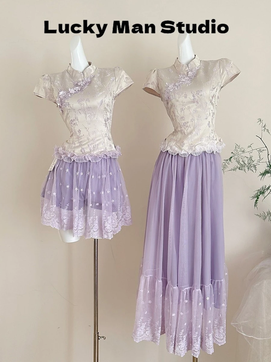 LUCKYMAN Purple Flower Double Version New Chinese Style 3D Embroidery Tulle Skirt Set Polyester Fiber 100%
LUCKYMAN Purple Flower Double Version New Chinese Style 3D Embroidery Tulle Skirt Set Polyester Fiber 100%