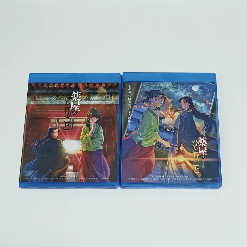 Blu-ray BD Disc Box Medicine House Girls Whisper Animated CD Box
Blu-ray BD Disc Box Medicine House Girls Whisper Animated CD Box